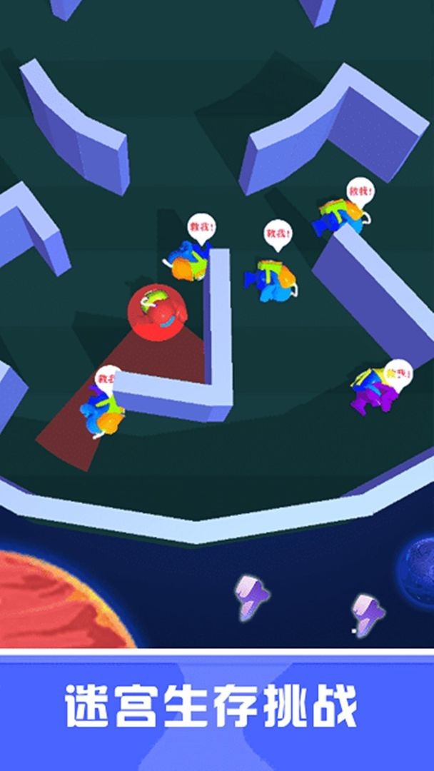 就爱躲猫猫ios版下载安装