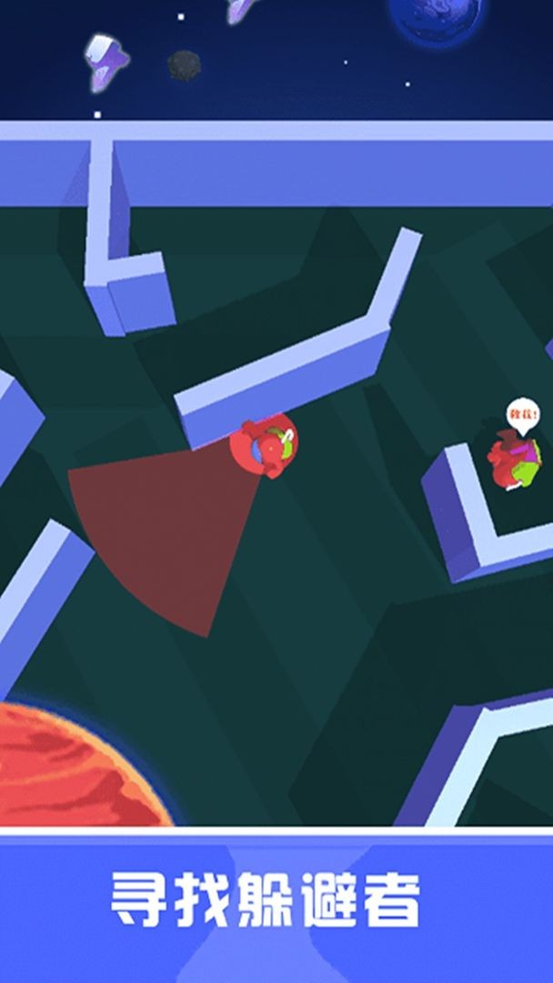 就爱躲猫猫ios版下载安装