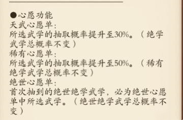 无名江湖什么流派最强