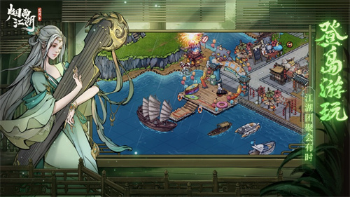 烟雨江湖下载安装2023最新版