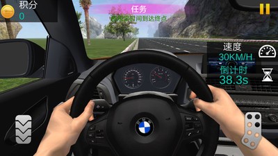 超车小能手手游