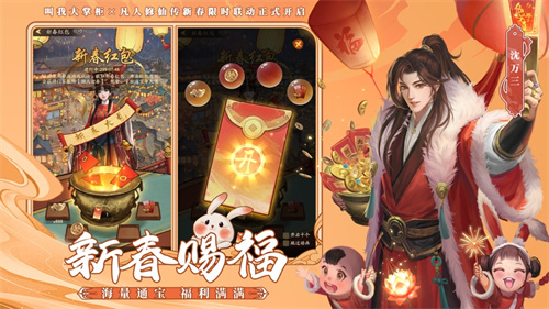 叫我大掌柜一键挂机最新版