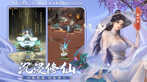 叫我大掌柜一键挂机最新版