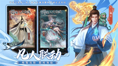 叫我大掌柜一键挂机最新版