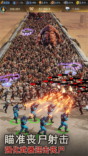 守望黎明2023安卓下载最新版