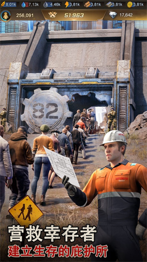 守望黎明2023安卓下载最新版