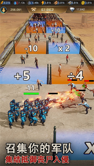 守望黎明2023安卓下载最新版