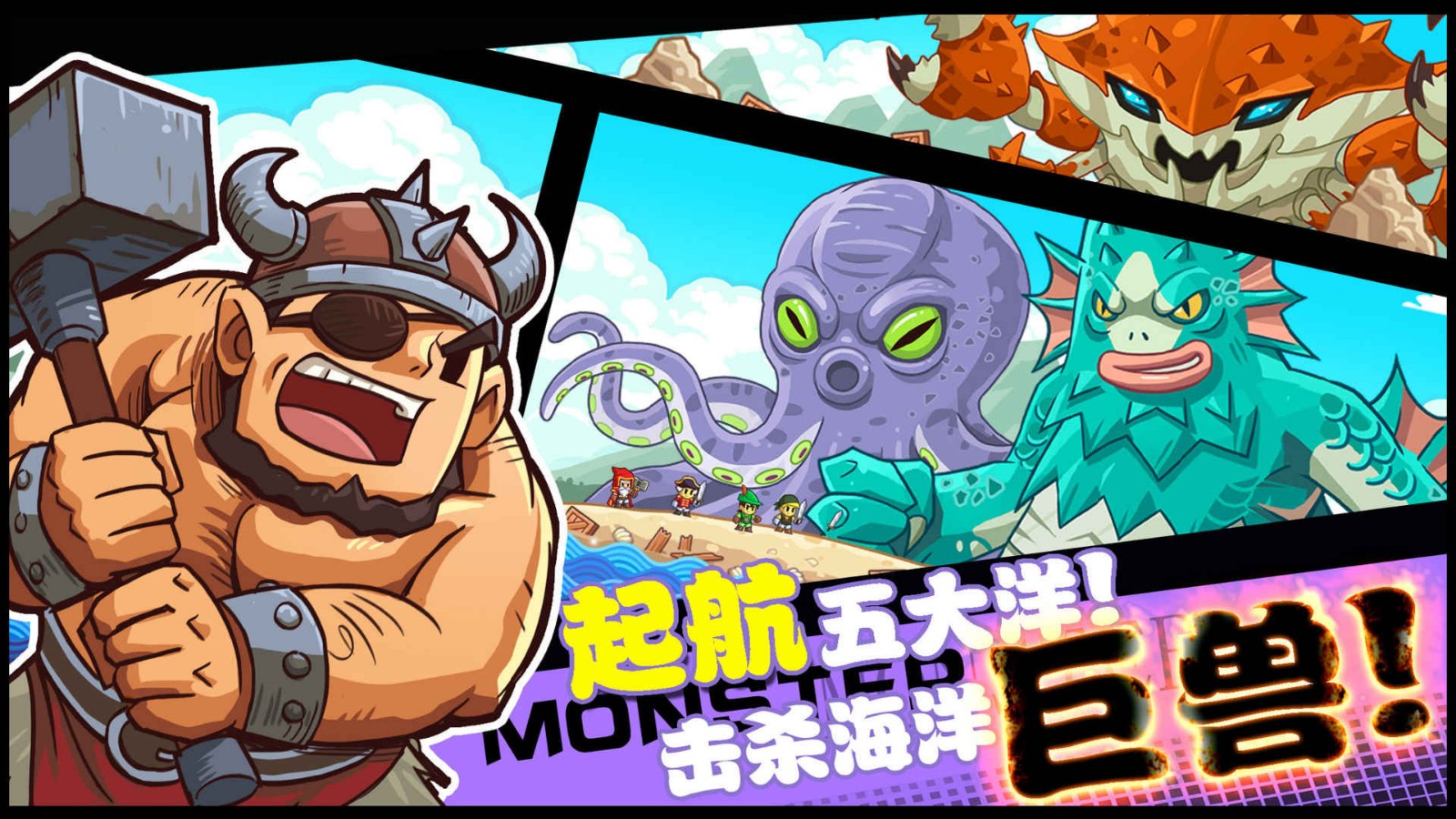 小小海贼团下载