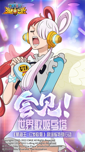 航海王强者之路下载最新安卓版