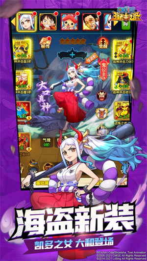 航海王强者之路下载最新安卓版