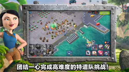 海岛奇兵下载2023最新版