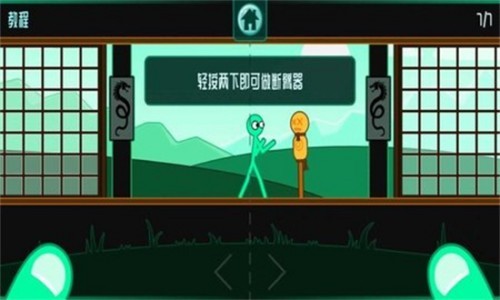 滑稽战斗安卓版下载