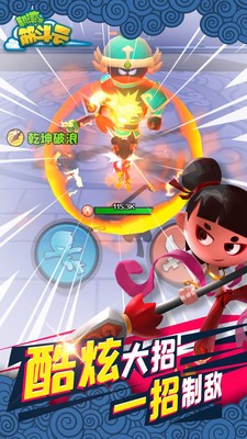 翻滚吧筋斗云安卓最新下载安装