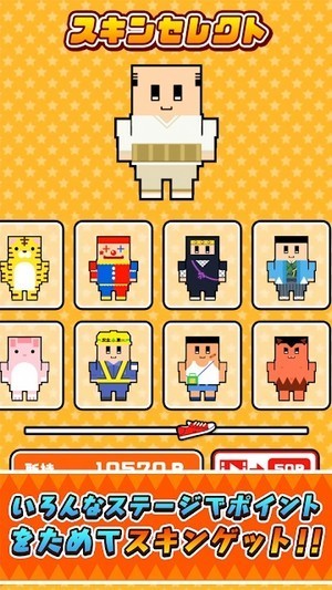 踢鞋子大战安卓版下载