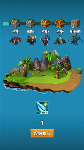 战斗吧勇士2022最新下载