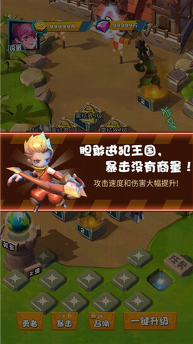 战斗吧勇士2022最新下载