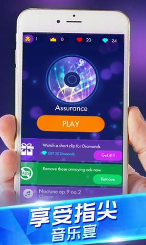 钢琴独奏大师下载2023版本