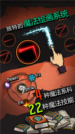 巫师世界手游免费版下载