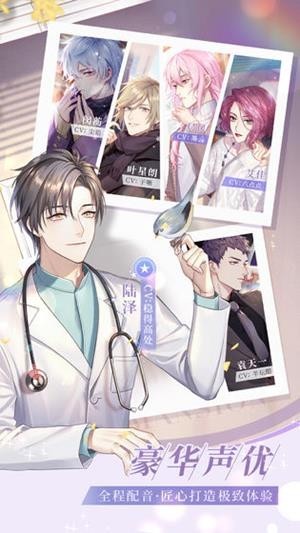 筑梦公馆安卓版下载