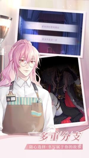 筑梦公馆安卓版下载2023版