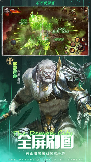 黑暗血缘无限装备下载测试版