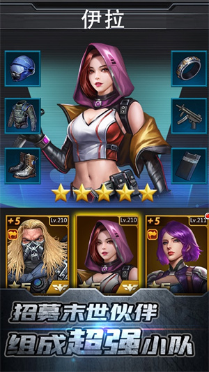 最后一道防线下载2023最新版