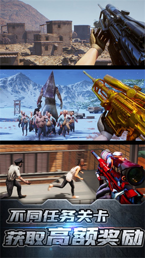 最后一道防线下载2023最新版