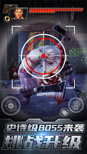 最后一道防线下载2023最新版