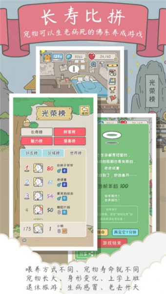 宠我一生手游下载ios版本