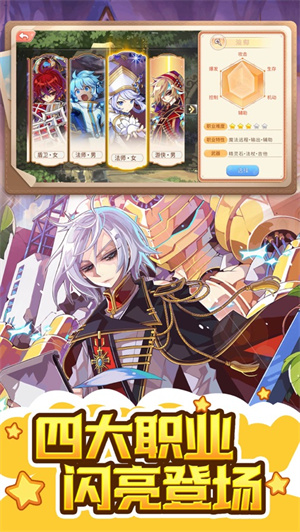 永恒岛之彩虹世界下载2023苹果版