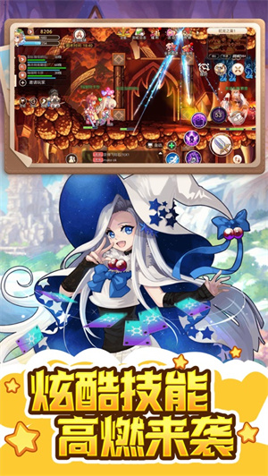 永恒岛之彩虹世界下载2023苹果版