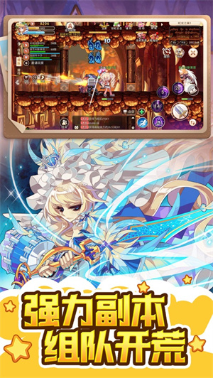 永恒岛之彩虹世界下载2023苹果版