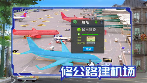 模拟小镇下载2023最新版