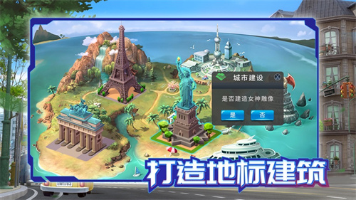 模拟小镇下载2023最新版