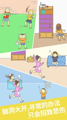 藏起试卷吧下载安装2023版