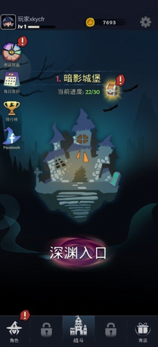 最强巫师最新2023下载