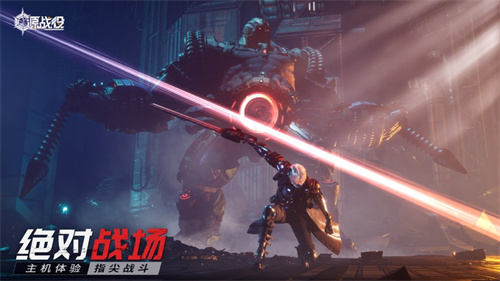 源战役内置修改器2023版