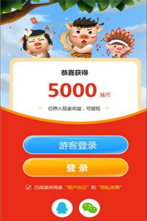 动物世界安卓版