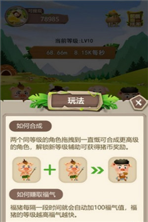 动物世界安卓版免费版ios版