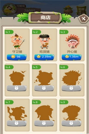 动物世界安卓版免费版ios版