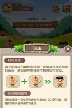 动物世界安卓版免费版ios版