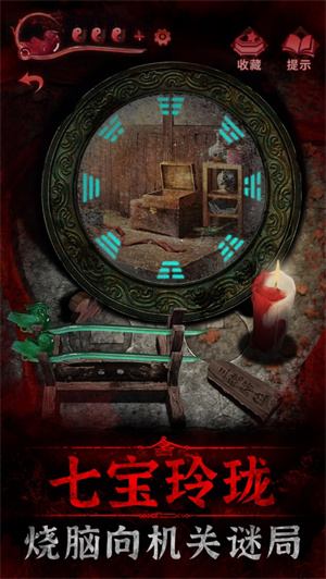 纸嫁衣3鸳鸯债下载安装安卓最新版