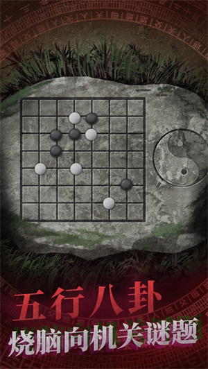 纸嫁衣下载安装2023最新版