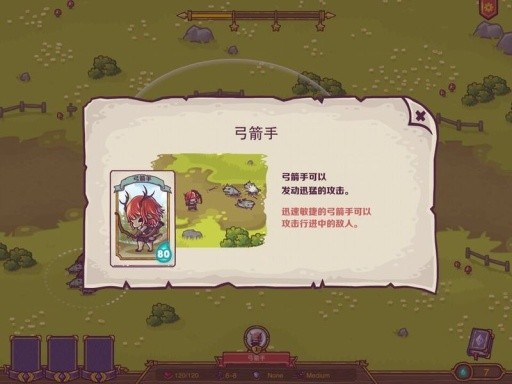 小小守卫者app下载安卓版