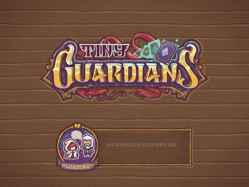 小小守卫者app下载安卓版