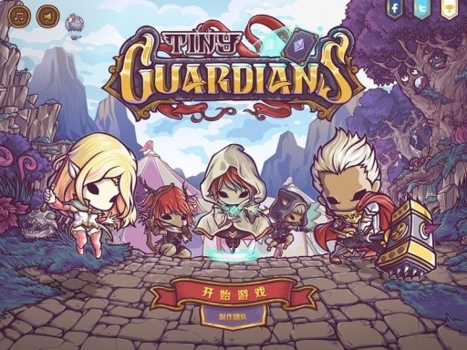 小小守卫者app下载安卓版