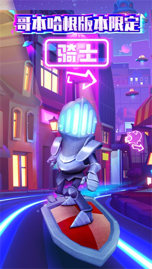 地铁跑酷下载2023免费版