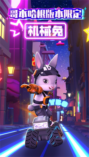 地铁跑酷下载2023免费版