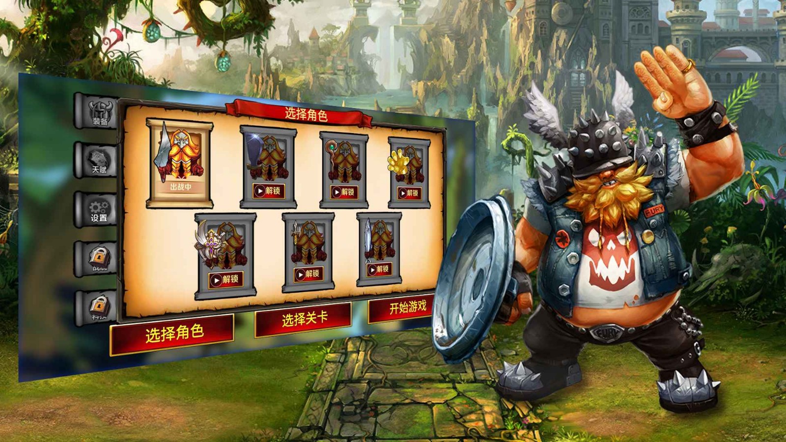 七个我手机免费版下载