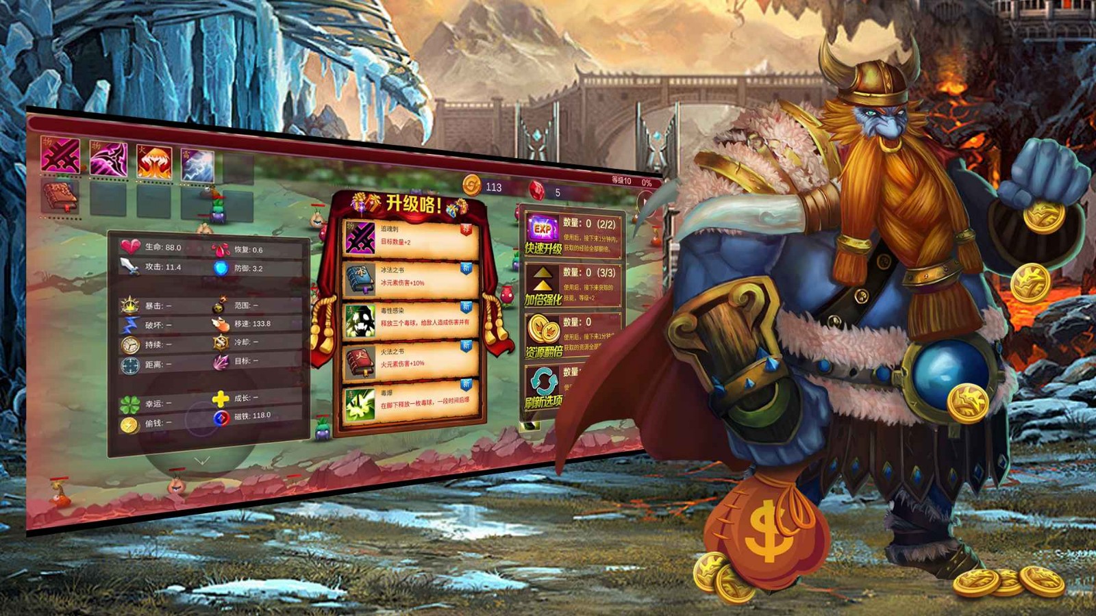 七个我手机免费版下载